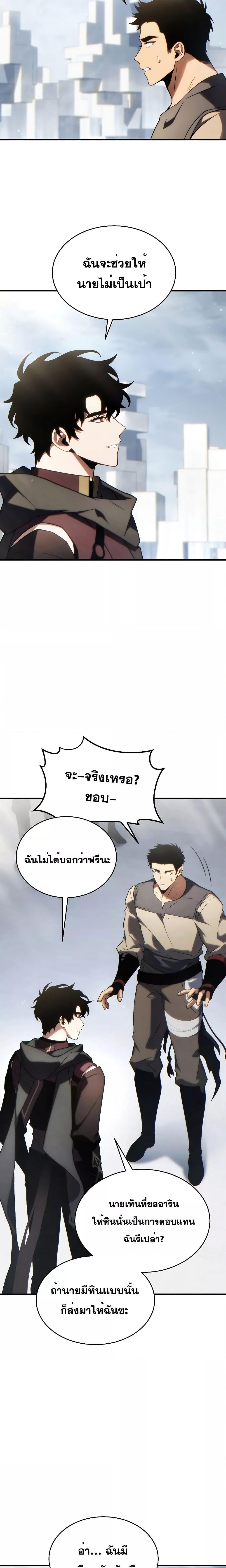 Manga-lc-com อ่านมังงะ อ่านการ์ตูน ออนไลน์ ฟรี TheMax-LevelP ตอนที่ 1 2 3 4 5 6 7 8 9 10 11 12 13 14 ฟรี ไม่มีโฆษณา Manga-lc - อ่าน มังงะ อ่าน การ์ตูน ออนไลน์ อ่านมังงะ ฟรี
