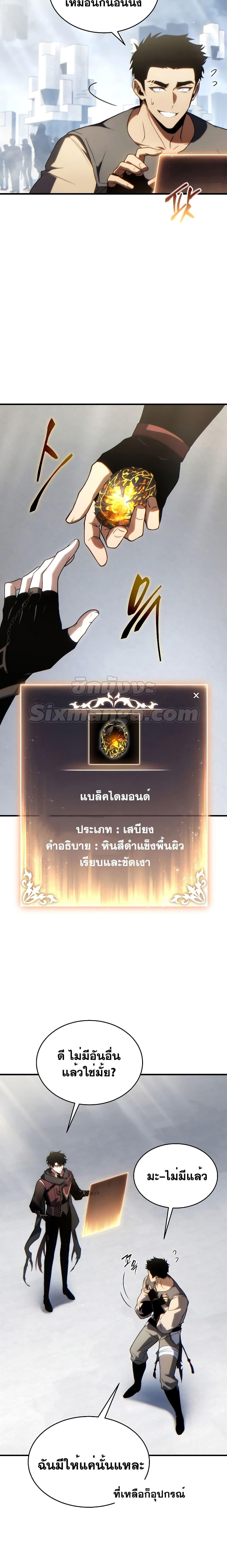 Manga-lc-com อ่านมังงะ อ่านการ์ตูน ออนไลน์ ฟรี TheMax-LevelP ตอนที่ 1 2 3 4 5 6 7 8 9 10 11 12 13 14 ฟรี ไม่มีโฆษณา Manga-lc - อ่าน มังงะ อ่าน การ์ตูน ออนไลน์ อ่านมังงะ ฟรี