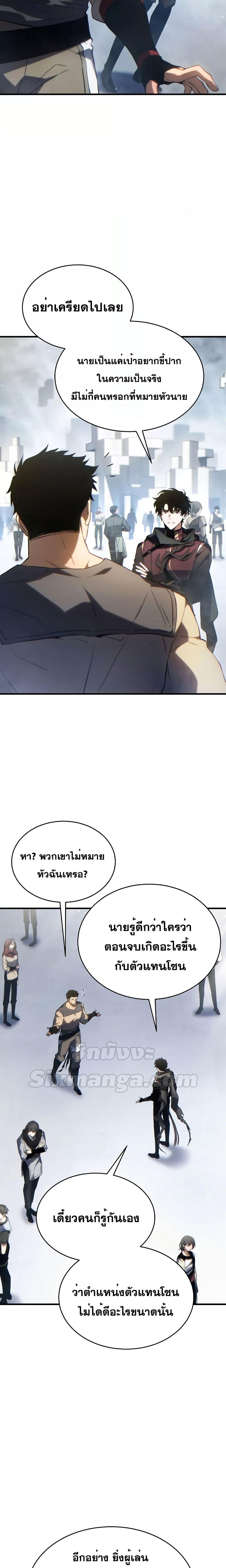 Manga-lc-com อ่านมังงะ อ่านการ์ตูน ออนไลน์ ฟรี TheMax-LevelP ตอนที่ 1 2 3 4 5 6 7 8 9 10 11 12 13 14 ฟรี ไม่มีโฆษณา Manga-lc - อ่าน มังงะ อ่าน การ์ตูน ออนไลน์ อ่านมังงะ ฟรี