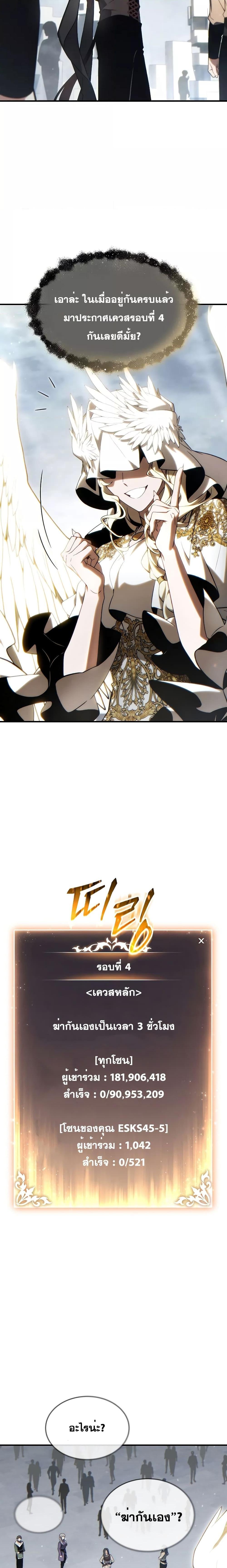 Manga-lc-com อ่านมังงะ อ่านการ์ตูน ออนไลน์ ฟรี TheMax-LevelP ตอนที่ 1 2 3 4 5 6 7 8 9 10 11 12 13 14 ฟรี ไม่มีโฆษณา Manga-lc - อ่าน มังงะ อ่าน การ์ตูน ออนไลน์ อ่านมังงะ ฟรี