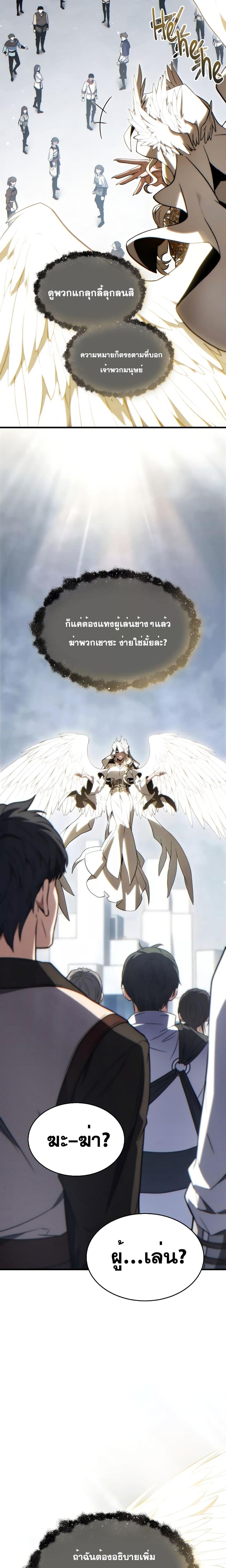 Manga-lc-com อ่านมังงะ อ่านการ์ตูน ออนไลน์ ฟรี TheMax-LevelP ตอนที่ 1 2 3 4 5 6 7 8 9 10 11 12 13 14 ฟรี ไม่มีโฆษณา Manga-lc - อ่าน มังงะ อ่าน การ์ตูน ออนไลน์ อ่านมังงะ ฟรี