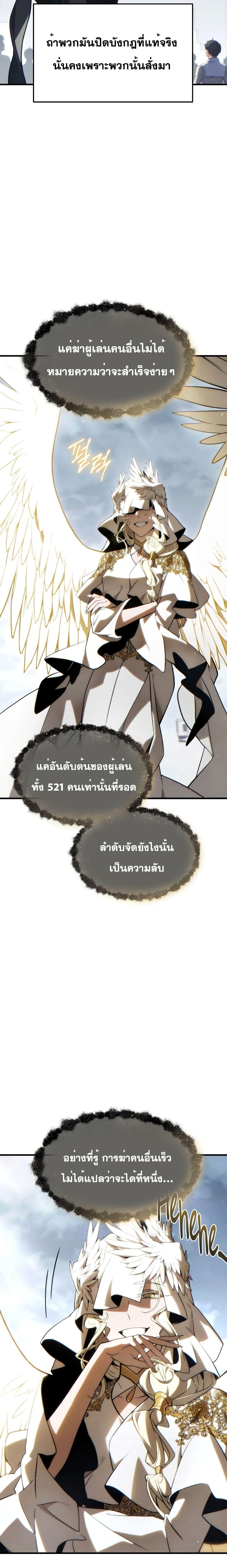 Manga-lc-com อ่านมังงะ อ่านการ์ตูน ออนไลน์ ฟรี TheMax-LevelP ตอนที่ 1 2 3 4 5 6 7 8 9 10 11 12 13 14 ฟรี ไม่มีโฆษณา Manga-lc - อ่าน มังงะ อ่าน การ์ตูน ออนไลน์ อ่านมังงะ ฟรี