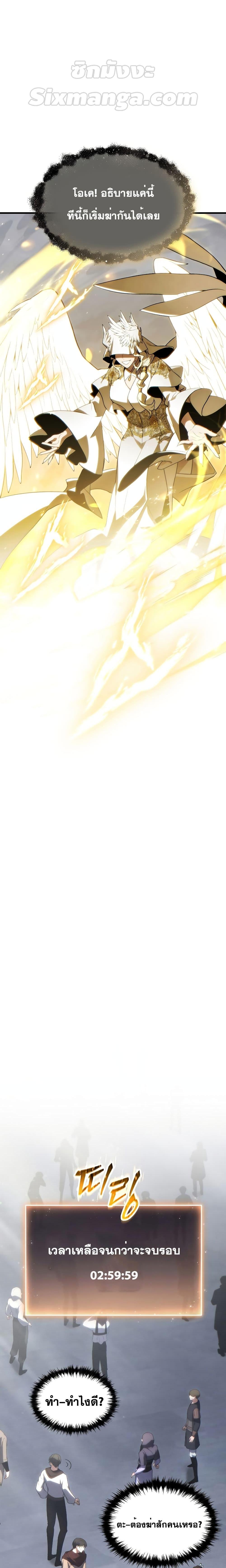 Manga-lc-com อ่านมังงะ อ่านการ์ตูน ออนไลน์ ฟรี TheMax-LevelP ตอนที่ 1 2 3 4 5 6 7 8 9 10 11 12 13 14 ฟรี ไม่มีโฆษณา Manga-lc - อ่าน มังงะ อ่าน การ์ตูน ออนไลน์ อ่านมังงะ ฟรี