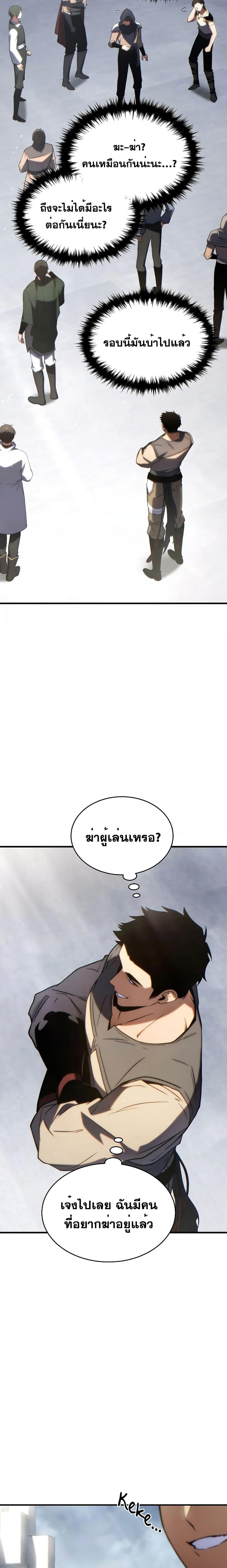 Manga-lc-com อ่านมังงะ อ่านการ์ตูน ออนไลน์ ฟรี TheMax-LevelP ตอนที่ 1 2 3 4 5 6 7 8 9 10 11 12 13 14 ฟรี ไม่มีโฆษณา Manga-lc - อ่าน มังงะ อ่าน การ์ตูน ออนไลน์ อ่านมังงะ ฟรี