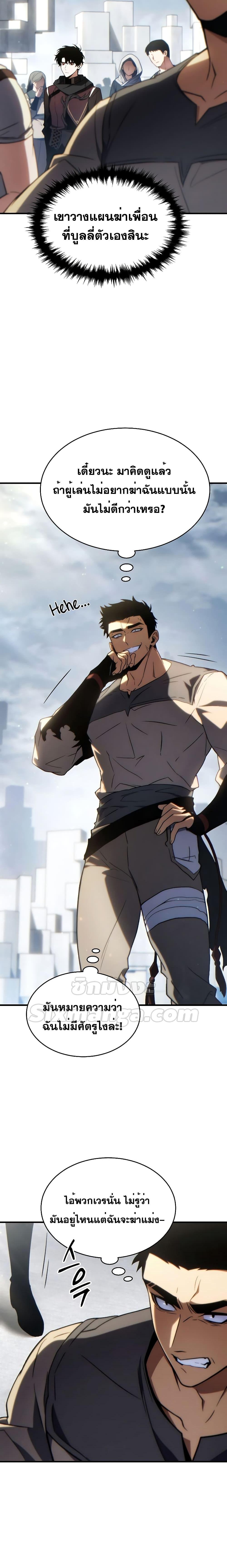 Manga-lc-com อ่านมังงะ อ่านการ์ตูน ออนไลน์ ฟรี TheMax-LevelP ตอนที่ 1 2 3 4 5 6 7 8 9 10 11 12 13 14 ฟรี ไม่มีโฆษณา Manga-lc - อ่าน มังงะ อ่าน การ์ตูน ออนไลน์ อ่านมังงะ ฟรี