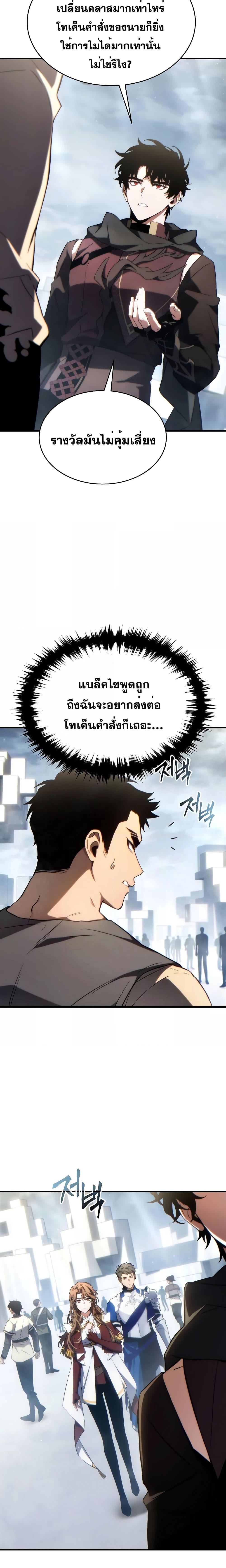 Manga-lc-com อ่านมังงะ อ่านการ์ตูน ออนไลน์ ฟรี TheMax-LevelP ตอนที่ 1 2 3 4 5 6 7 8 9 10 11 12 13 14 ฟรี ไม่มีโฆษณา Manga-lc - อ่าน มังงะ อ่าน การ์ตูน ออนไลน์ อ่านมังงะ ฟรี