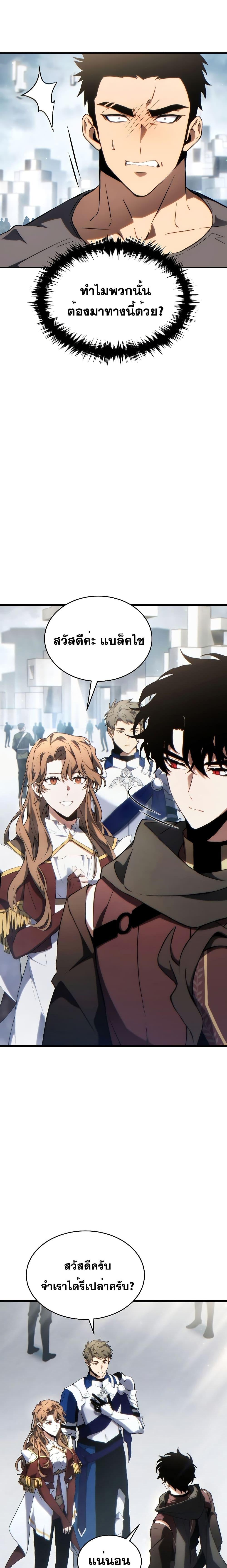 Manga-lc-com อ่านมังงะ อ่านการ์ตูน ออนไลน์ ฟรี TheMax-LevelP ตอนที่ 1 2 3 4 5 6 7 8 9 10 11 12 13 14 ฟรี ไม่มีโฆษณา Manga-lc - อ่าน มังงะ อ่าน การ์ตูน ออนไลน์ อ่านมังงะ ฟรี