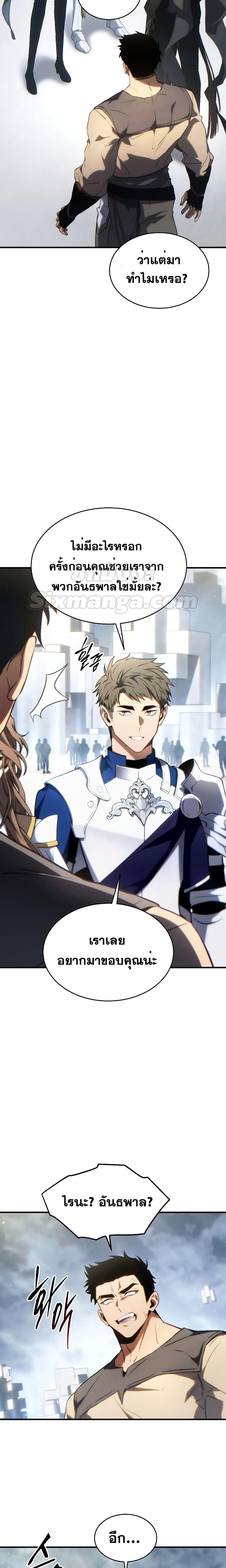 Manga-lc-com อ่านมังงะ อ่านการ์ตูน ออนไลน์ ฟรี TheMax-LevelP ตอนที่ 1 2 3 4 5 6 7 8 9 10 11 12 13 14 ฟรี ไม่มีโฆษณา Manga-lc - อ่าน มังงะ อ่าน การ์ตูน ออนไลน์ อ่านมังงะ ฟรี