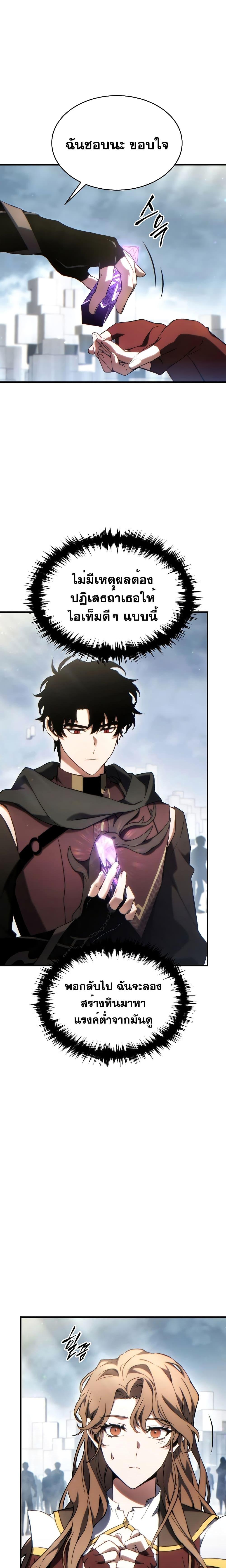 Manga-lc-com อ่านมังงะ อ่านการ์ตูน ออนไลน์ ฟรี TheMax-LevelP ตอนที่ 1 2 3 4 5 6 7 8 9 10 11 12 13 14 ฟรี ไม่มีโฆษณา Manga-lc - อ่าน มังงะ อ่าน การ์ตูน ออนไลน์ อ่านมังงะ ฟรี