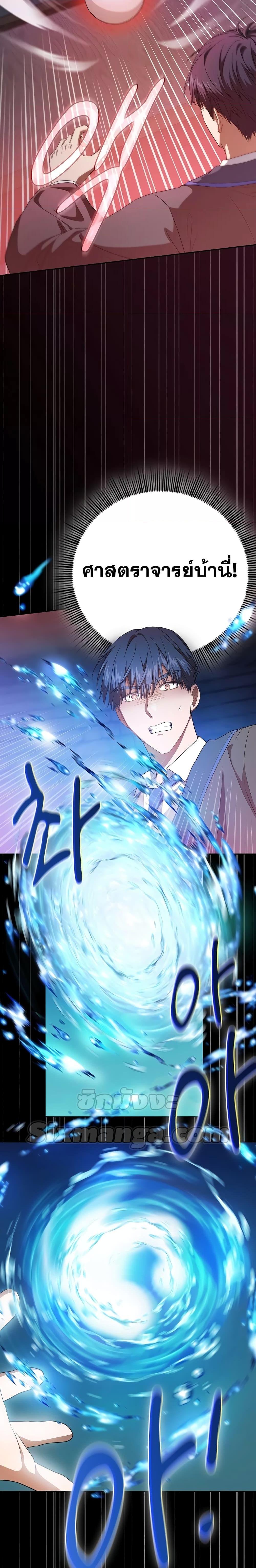 Manga-lc-com อ่านมังงะ อ่านการ์ตูน ออนไลน์ ฟรี Life of a Magic Academy Mage ตอนที่ 1 2 3 4 5 6 7 8 9 10 11 12 13 14 ฟรี ไม่มีโฆษณา Manga-lc - อ่าน มังงะ อ่าน การ์ตูน ออนไลน์ อ่านมังงะ ฟรี