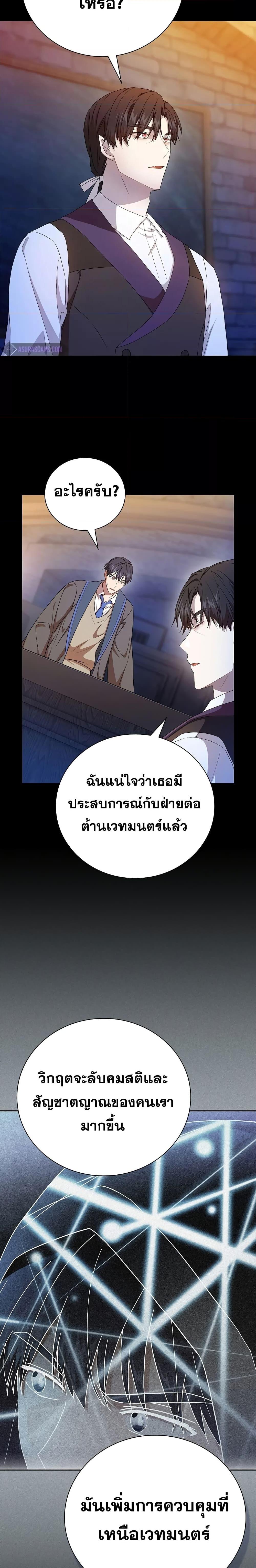 Manga-lc-com อ่านมังงะ อ่านการ์ตูน ออนไลน์ ฟรี Life of a Magic Academy Mage ตอนที่ 1 2 3 4 5 6 7 8 9 10 11 12 13 14 ฟรี ไม่มีโฆษณา Manga-lc - อ่าน มังงะ อ่าน การ์ตูน ออนไลน์ อ่านมังงะ ฟรี