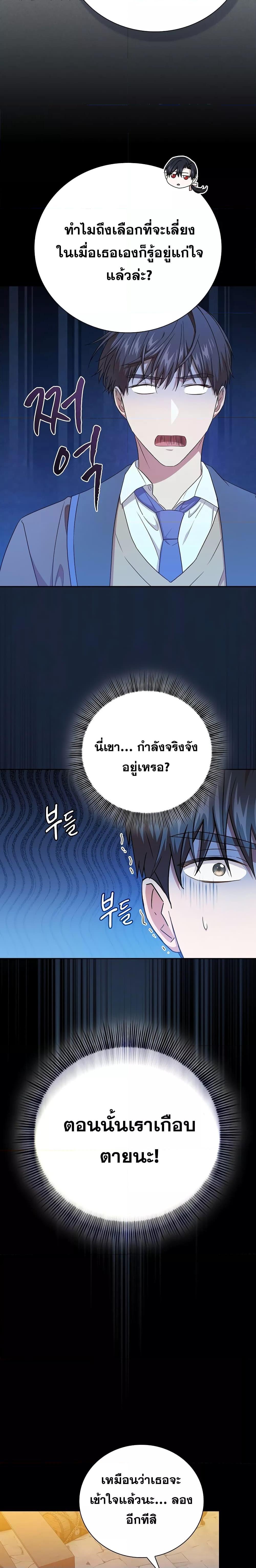 Manga-lc-com อ่านมังงะ อ่านการ์ตูน ออนไลน์ ฟรี Life of a Magic Academy Mage ตอนที่ 1 2 3 4 5 6 7 8 9 10 11 12 13 14 ฟรี ไม่มีโฆษณา Manga-lc - อ่าน มังงะ อ่าน การ์ตูน ออนไลน์ อ่านมังงะ ฟรี