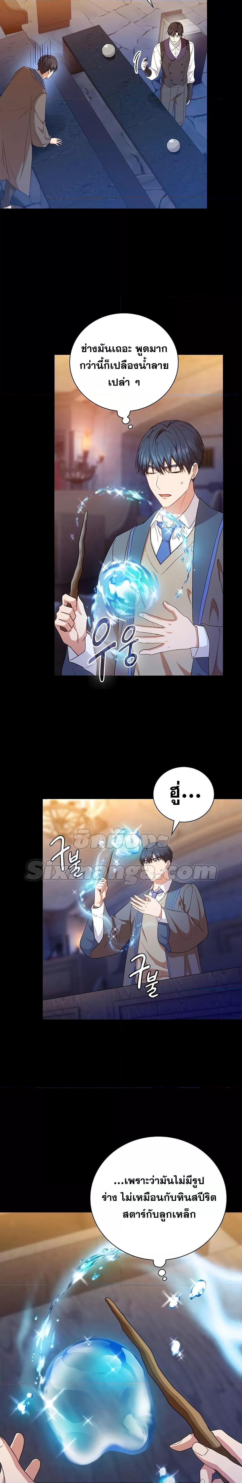 Manga-lc-com อ่านมังงะ อ่านการ์ตูน ออนไลน์ ฟรี Life of a Magic Academy Mage ตอนที่ 1 2 3 4 5 6 7 8 9 10 11 12 13 14 ฟรี ไม่มีโฆษณา Manga-lc - อ่าน มังงะ อ่าน การ์ตูน ออนไลน์ อ่านมังงะ ฟรี