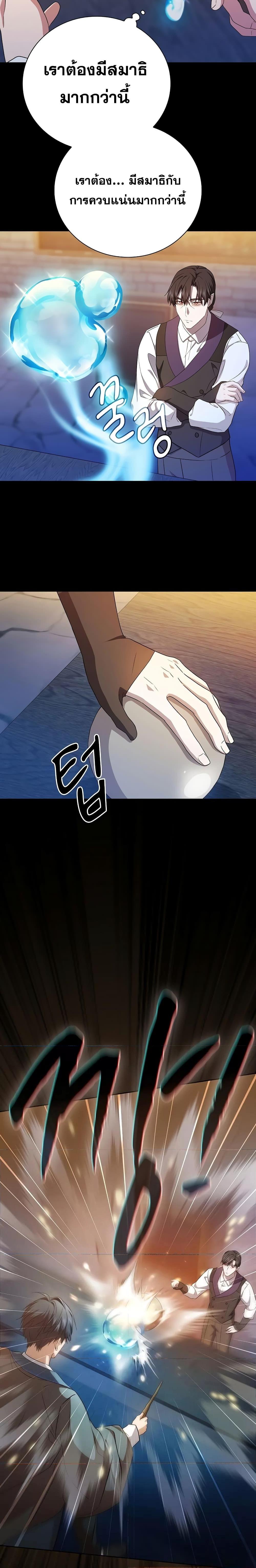 Manga-lc-com อ่านมังงะ อ่านการ์ตูน ออนไลน์ ฟรี Life of a Magic Academy Mage ตอนที่ 1 2 3 4 5 6 7 8 9 10 11 12 13 14 ฟรี ไม่มีโฆษณา Manga-lc - อ่าน มังงะ อ่าน การ์ตูน ออนไลน์ อ่านมังงะ ฟรี