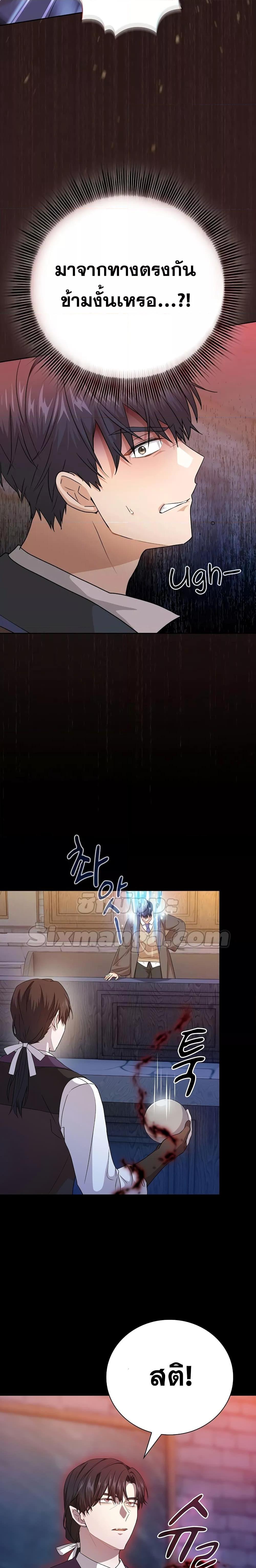 Manga-lc-com อ่านมังงะ อ่านการ์ตูน ออนไลน์ ฟรี Life of a Magic Academy Mage ตอนที่ 1 2 3 4 5 6 7 8 9 10 11 12 13 14 ฟรี ไม่มีโฆษณา Manga-lc - อ่าน มังงะ อ่าน การ์ตูน ออนไลน์ อ่านมังงะ ฟรี