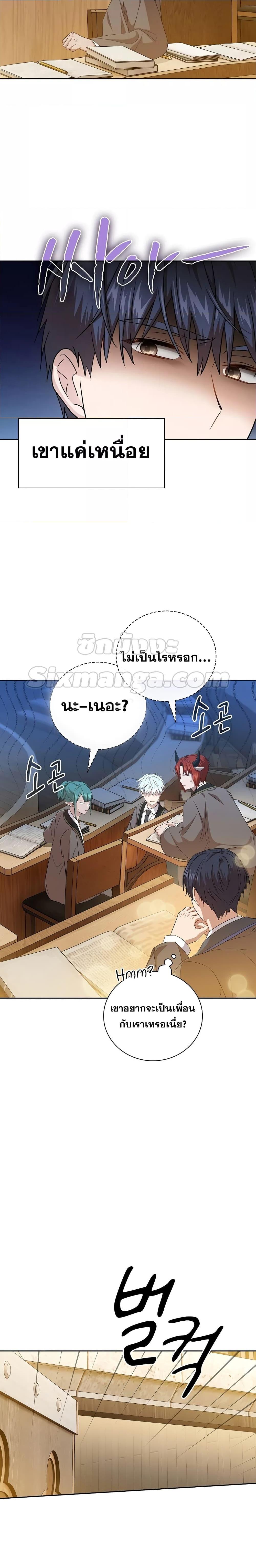 Manga-lc-com อ่านมังงะ อ่านการ์ตูน ออนไลน์ ฟรี Life of a Magic Academy Mage ตอนที่ 1 2 3 4 5 6 7 8 9 10 11 12 13 14 ฟรี ไม่มีโฆษณา Manga-lc - อ่าน มังงะ อ่าน การ์ตูน ออนไลน์ อ่านมังงะ ฟรี