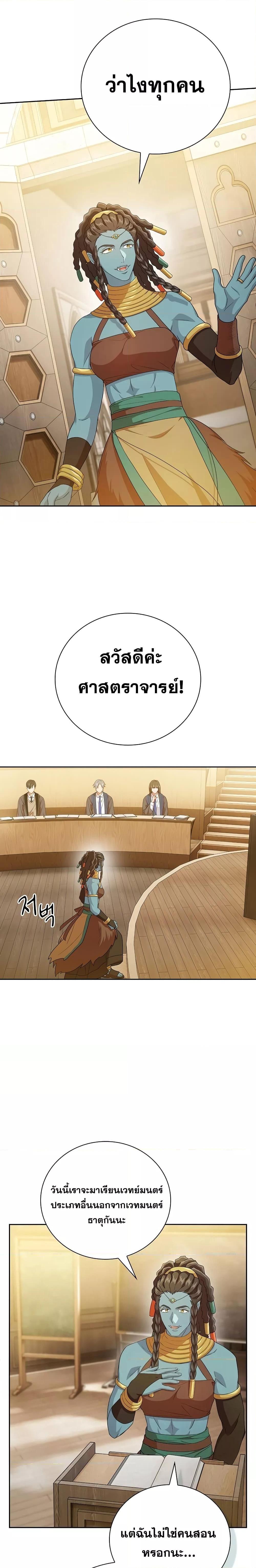 Manga-lc-com อ่านมังงะ อ่านการ์ตูน ออนไลน์ ฟรี Life of a Magic Academy Mage ตอนที่ 1 2 3 4 5 6 7 8 9 10 11 12 13 14 ฟรี ไม่มีโฆษณา Manga-lc - อ่าน มังงะ อ่าน การ์ตูน ออนไลน์ อ่านมังงะ ฟรี