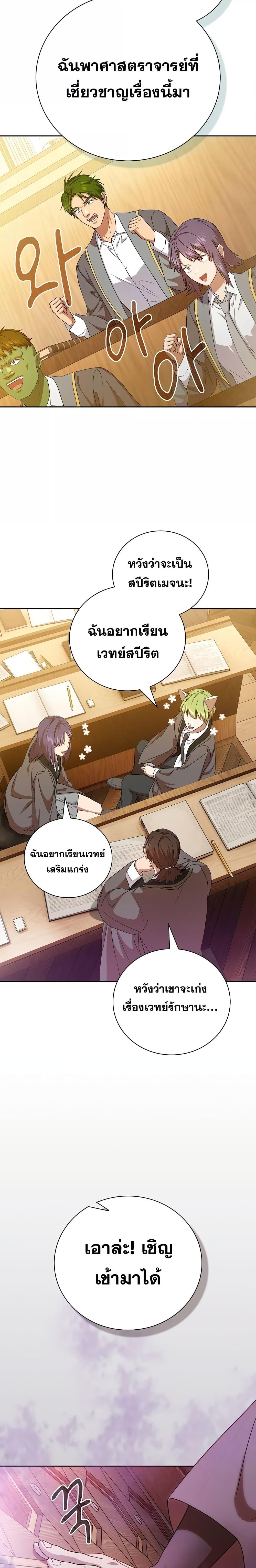 Manga-lc-com อ่านมังงะ อ่านการ์ตูน ออนไลน์ ฟรี Life of a Magic Academy Mage ตอนที่ 1 2 3 4 5 6 7 8 9 10 11 12 13 14 ฟรี ไม่มีโฆษณา Manga-lc - อ่าน มังงะ อ่าน การ์ตูน ออนไลน์ อ่านมังงะ ฟรี