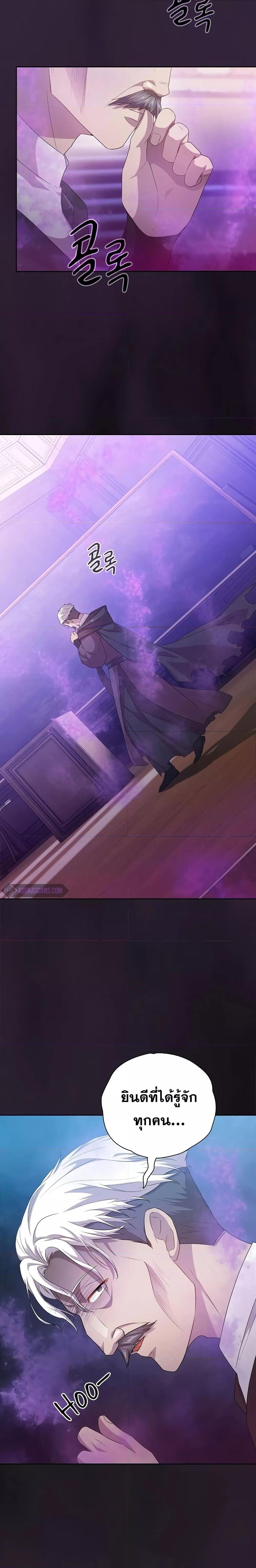 Manga-lc-com อ่านมังงะ อ่านการ์ตูน ออนไลน์ ฟรี Life of a Magic Academy Mage ตอนที่ 1 2 3 4 5 6 7 8 9 10 11 12 13 14 ฟรี ไม่มีโฆษณา Manga-lc - อ่าน มังงะ อ่าน การ์ตูน ออนไลน์ อ่านมังงะ ฟรี