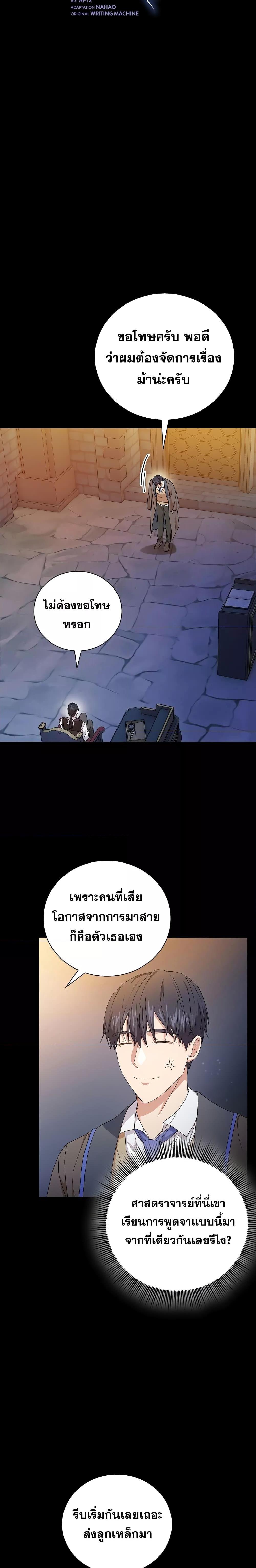 Manga-lc-com อ่านมังงะ อ่านการ์ตูน ออนไลน์ ฟรี Life of a Magic Academy Mage ตอนที่ 1 2 3 4 5 6 7 8 9 10 11 12 13 14 ฟรี ไม่มีโฆษณา Manga-lc - อ่าน มังงะ อ่าน การ์ตูน ออนไลน์ อ่านมังงะ ฟรี