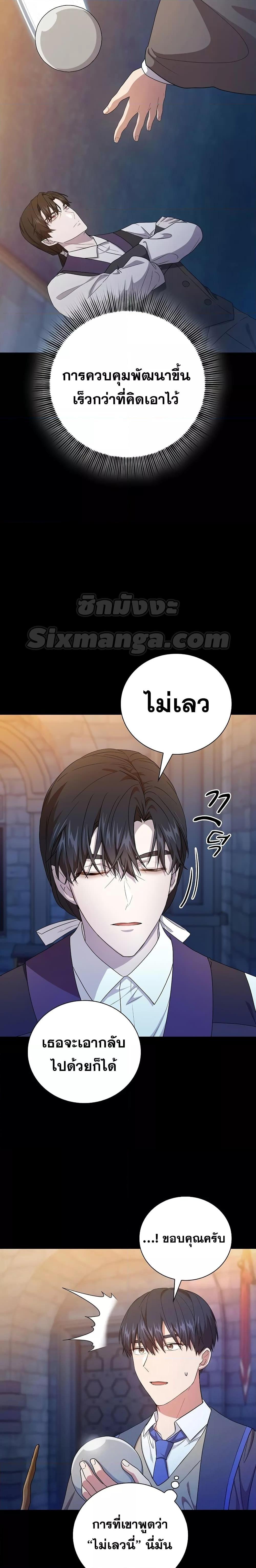 Manga-lc-com อ่านมังงะ อ่านการ์ตูน ออนไลน์ ฟรี Life of a Magic Academy Mage ตอนที่ 1 2 3 4 5 6 7 8 9 10 11 12 13 14 ฟรี ไม่มีโฆษณา Manga-lc - อ่าน มังงะ อ่าน การ์ตูน ออนไลน์ อ่านมังงะ ฟรี