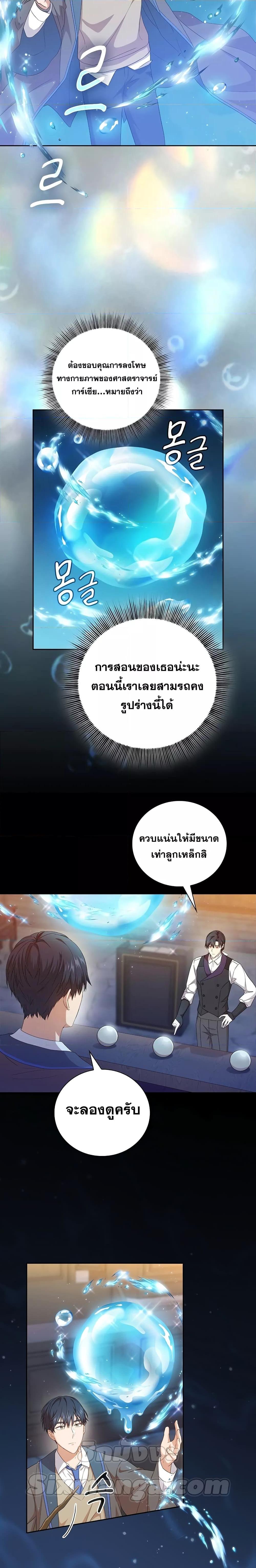 Manga-lc-com อ่านมังงะ อ่านการ์ตูน ออนไลน์ ฟรี Life of a Magic Academy Mage ตอนที่ 1 2 3 4 5 6 7 8 9 10 11 12 13 14 ฟรี ไม่มีโฆษณา Manga-lc - อ่าน มังงะ อ่าน การ์ตูน ออนไลน์ อ่านมังงะ ฟรี