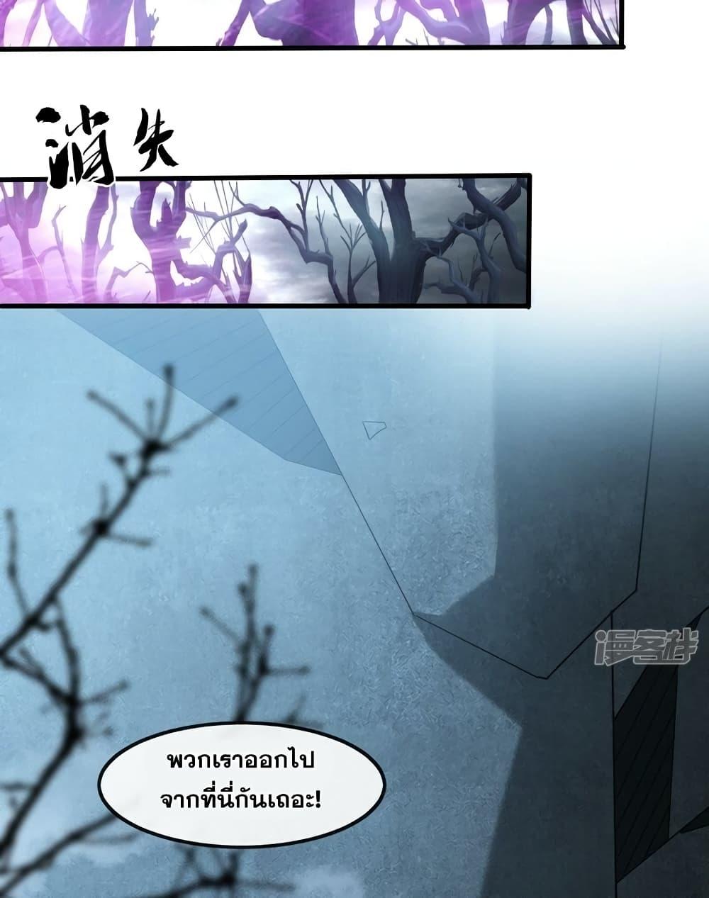 Manga-lc-com อ่านมังงะ อ่านการ์ตูน ออนไลน์ ฟรี The Ten Great Emperors At The Beginning Are All My Apprentices – สิบมหาจักรพรรดิล้วนเป็นศิษย์ของข้า ตอนที่ 1 2 3 4 5 6 7 8 9 10 11 12 13 14 ฟรี ไม่มีโฆษณา Manga-lc - อ่าน มังงะ อ่าน การ์ตูน ออนไลน์ อ่านมังงะ ฟรี