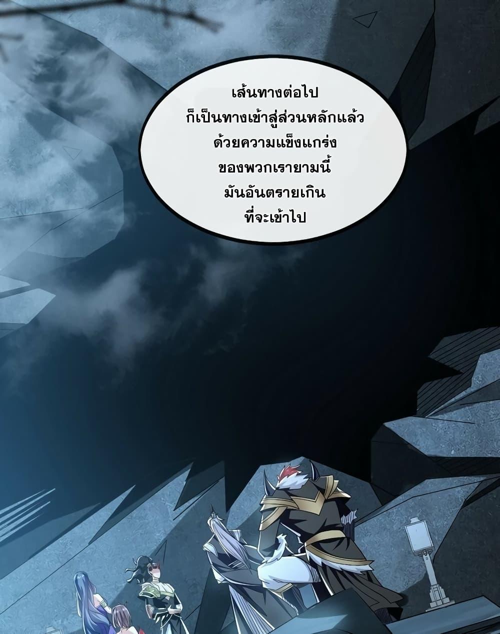 Manga-lc-com อ่านมังงะ อ่านการ์ตูน ออนไลน์ ฟรี The Ten Great Emperors At The Beginning Are All My Apprentices – สิบมหาจักรพรรดิล้วนเป็นศิษย์ของข้า ตอนที่ 1 2 3 4 5 6 7 8 9 10 11 12 13 14 ฟรี ไม่มีโฆษณา Manga-lc - อ่าน มังงะ อ่าน การ์ตูน ออนไลน์ อ่านมังงะ ฟรี
