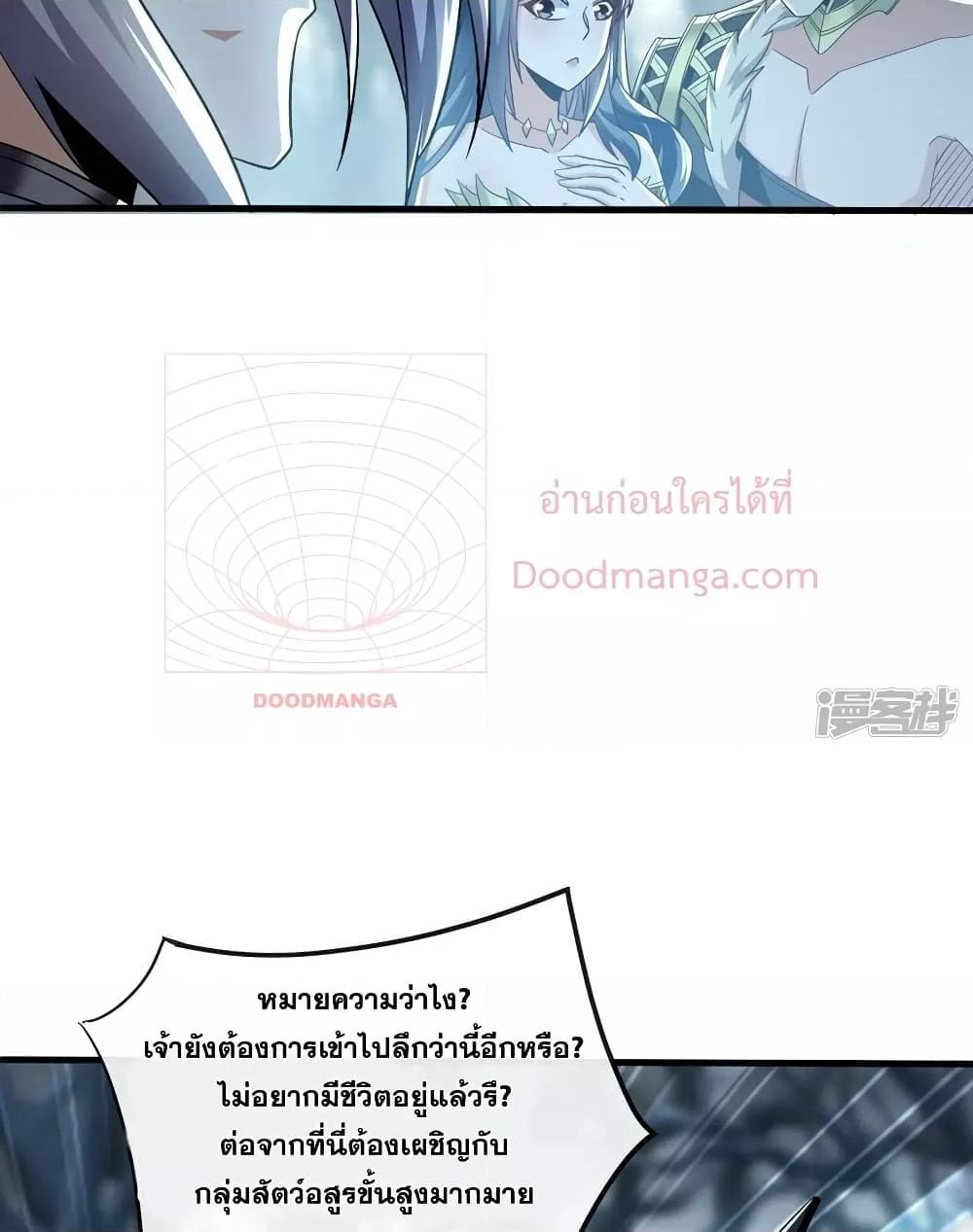 Manga-lc-com อ่านมังงะ อ่านการ์ตูน ออนไลน์ ฟรี The Ten Great Emperors At The Beginning Are All My Apprentices – สิบมหาจักรพรรดิล้วนเป็นศิษย์ของข้า ตอนที่ 1 2 3 4 5 6 7 8 9 10 11 12 13 14 ฟรี ไม่มีโฆษณา Manga-lc - อ่าน มังงะ อ่าน การ์ตูน ออนไลน์ อ่านมังงะ ฟรี