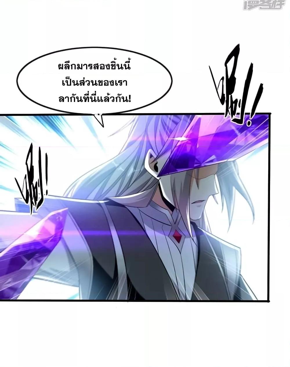 Manga-lc-com อ่านมังงะ อ่านการ์ตูน ออนไลน์ ฟรี The Ten Great Emperors At The Beginning Are All My Apprentices – สิบมหาจักรพรรดิล้วนเป็นศิษย์ของข้า ตอนที่ 1 2 3 4 5 6 7 8 9 10 11 12 13 14 ฟรี ไม่มีโฆษณา Manga-lc - อ่าน มังงะ อ่าน การ์ตูน ออนไลน์ อ่านมังงะ ฟรี