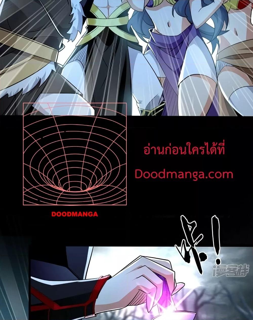 Manga-lc-com อ่านมังงะ อ่านการ์ตูน ออนไลน์ ฟรี The Ten Great Emperors At The Beginning Are All My Apprentices – สิบมหาจักรพรรดิล้วนเป็นศิษย์ของข้า ตอนที่ 1 2 3 4 5 6 7 8 9 10 11 12 13 14 ฟรี ไม่มีโฆษณา Manga-lc - อ่าน มังงะ อ่าน การ์ตูน ออนไลน์ อ่านมังงะ ฟรี