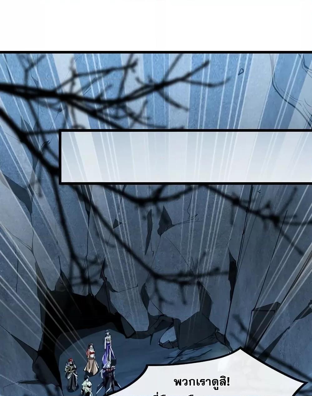 Manga-lc-com อ่านมังงะ อ่านการ์ตูน ออนไลน์ ฟรี The Ten Great Emperors At The Beginning Are All My Apprentices – สิบมหาจักรพรรดิล้วนเป็นศิษย์ของข้า ตอนที่ 1 2 3 4 5 6 7 8 9 10 11 12 13 14 ฟรี ไม่มีโฆษณา Manga-lc - อ่าน มังงะ อ่าน การ์ตูน ออนไลน์ อ่านมังงะ ฟรี
