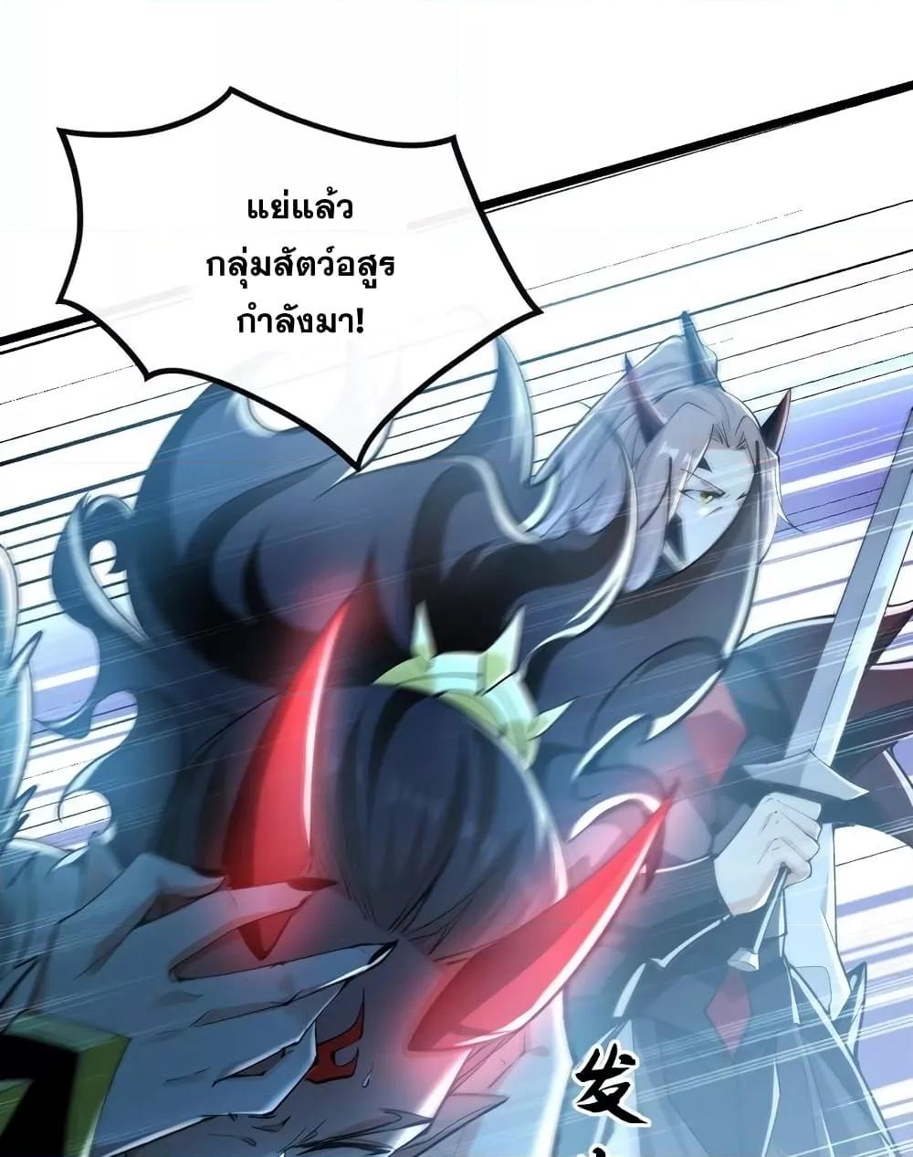 Manga-lc-com อ่านมังงะ อ่านการ์ตูน ออนไลน์ ฟรี The Ten Great Emperors At The Beginning Are All My Apprentices – สิบมหาจักรพรรดิล้วนเป็นศิษย์ของข้า ตอนที่ 1 2 3 4 5 6 7 8 9 10 11 12 13 14 ฟรี ไม่มีโฆษณา Manga-lc - อ่าน มังงะ อ่าน การ์ตูน ออนไลน์ อ่านมังงะ ฟรี