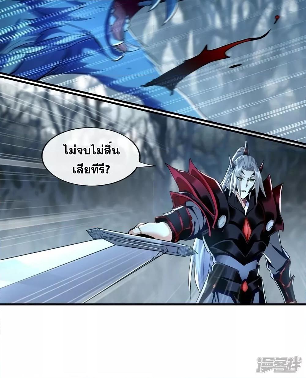 Manga-lc-com อ่านมังงะ อ่านการ์ตูน ออนไลน์ ฟรี The Ten Great Emperors At The Beginning Are All My Apprentices – สิบมหาจักรพรรดิล้วนเป็นศิษย์ของข้า ตอนที่ 1 2 3 4 5 6 7 8 9 10 11 12 13 14 ฟรี ไม่มีโฆษณา Manga-lc - อ่าน มังงะ อ่าน การ์ตูน ออนไลน์ อ่านมังงะ ฟรี