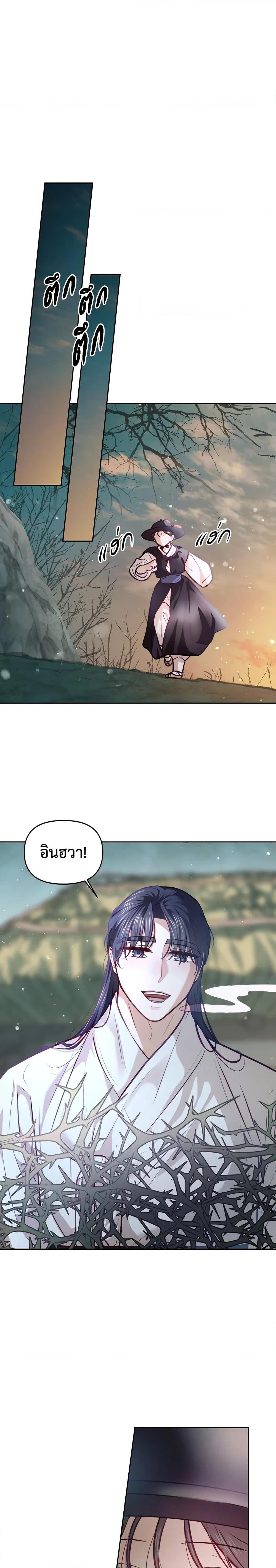 Manga-lc-com อ่านมังงะ อ่านการ์ตูน ออนไลน์ ฟรี Moonrise by the Cliff ตอนที่ 1 2 3 4 5 6 7 8 9 10 11 12 13 14 ฟรี ไม่มีโฆษณา Manga-lc - อ่าน มังงะ อ่าน การ์ตูน ออนไลน์ อ่านมังงะ ฟรี