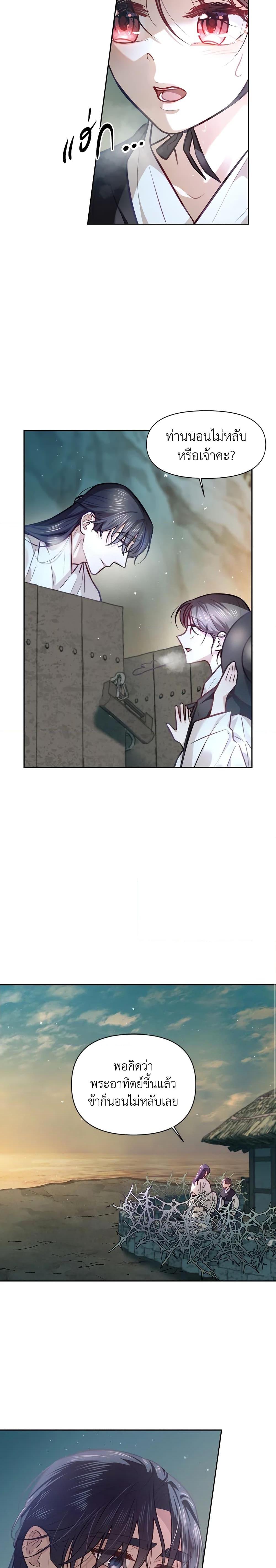 Manga-lc-com อ่านมังงะ อ่านการ์ตูน ออนไลน์ ฟรี Moonrise by the Cliff ตอนที่ 1 2 3 4 5 6 7 8 9 10 11 12 13 14 ฟรี ไม่มีโฆษณา Manga-lc - อ่าน มังงะ อ่าน การ์ตูน ออนไลน์ อ่านมังงะ ฟรี