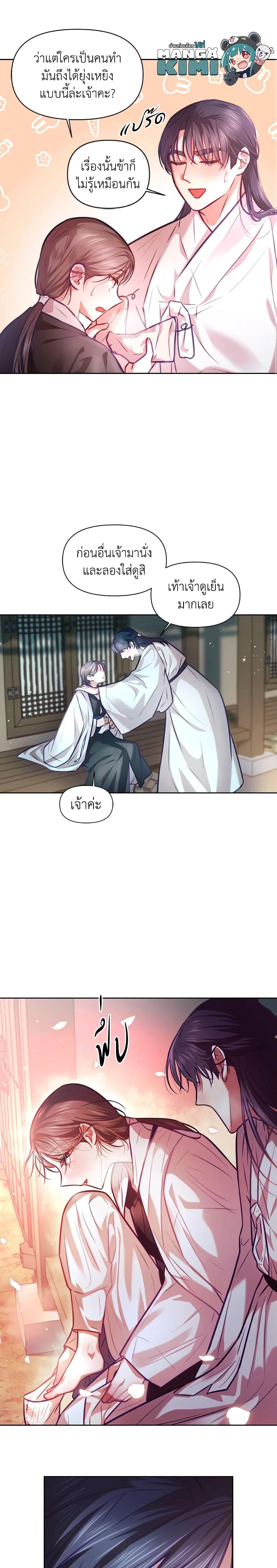 Manga-lc-com อ่านมังงะ อ่านการ์ตูน ออนไลน์ ฟรี Moonrise by the Cliff ตอนที่ 1 2 3 4 5 6 7 8 9 10 11 12 13 14 ฟรี ไม่มีโฆษณา Manga-lc - อ่าน มังงะ อ่าน การ์ตูน ออนไลน์ อ่านมังงะ ฟรี