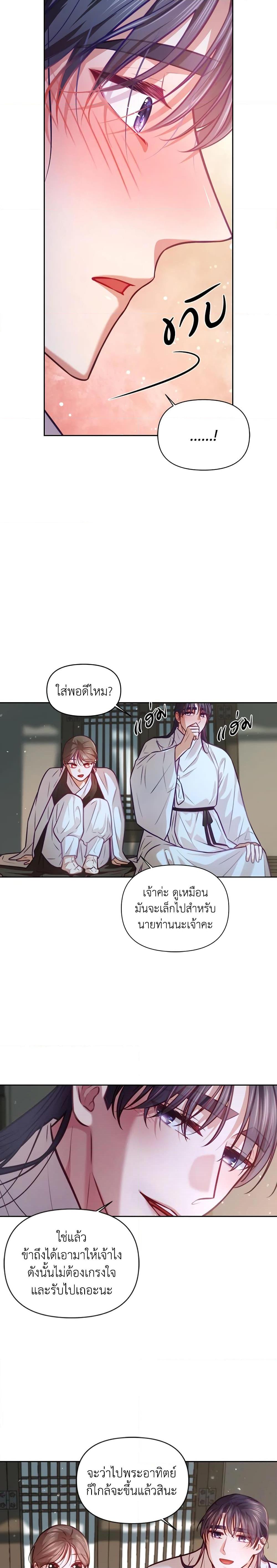 Manga-lc-com อ่านมังงะ อ่านการ์ตูน ออนไลน์ ฟรี Moonrise by the Cliff ตอนที่ 1 2 3 4 5 6 7 8 9 10 11 12 13 14 ฟรี ไม่มีโฆษณา Manga-lc - อ่าน มังงะ อ่าน การ์ตูน ออนไลน์ อ่านมังงะ ฟรี