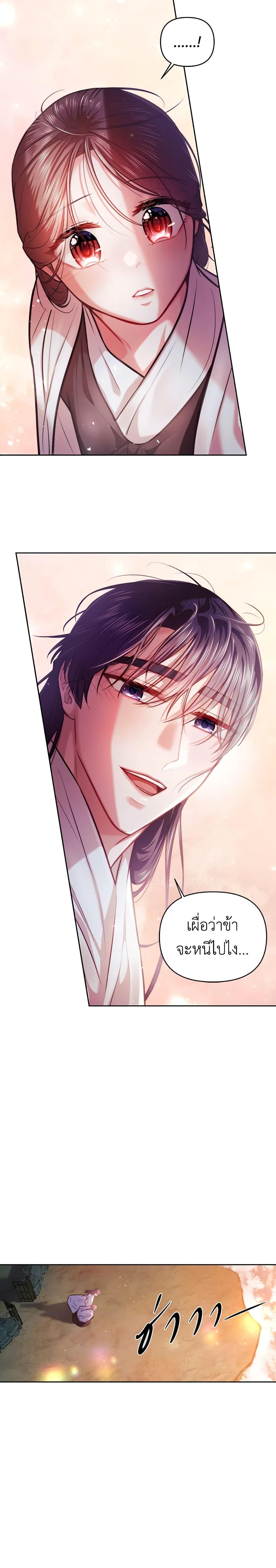 Manga-lc-com อ่านมังงะ อ่านการ์ตูน ออนไลน์ ฟรี Moonrise by the Cliff ตอนที่ 1 2 3 4 5 6 7 8 9 10 11 12 13 14 ฟรี ไม่มีโฆษณา Manga-lc - อ่าน มังงะ อ่าน การ์ตูน ออนไลน์ อ่านมังงะ ฟรี