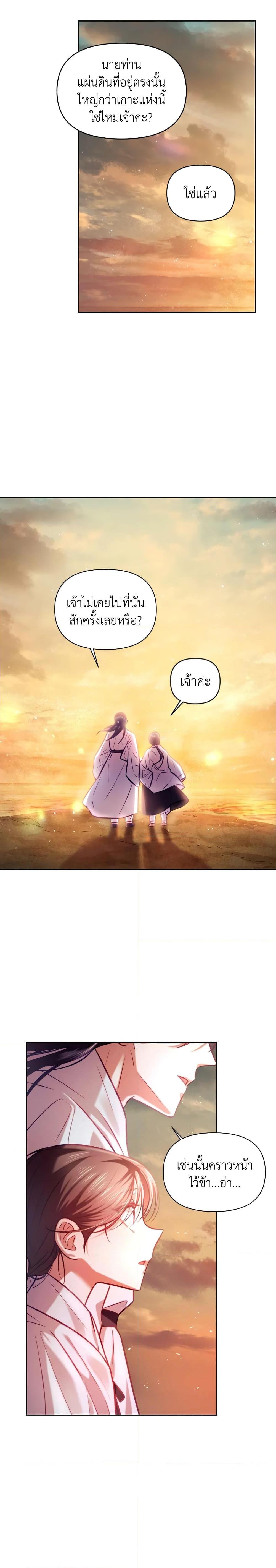 Manga-lc-com อ่านมังงะ อ่านการ์ตูน ออนไลน์ ฟรี Moonrise by the Cliff ตอนที่ 1 2 3 4 5 6 7 8 9 10 11 12 13 14 ฟรี ไม่มีโฆษณา Manga-lc - อ่าน มังงะ อ่าน การ์ตูน ออนไลน์ อ่านมังงะ ฟรี