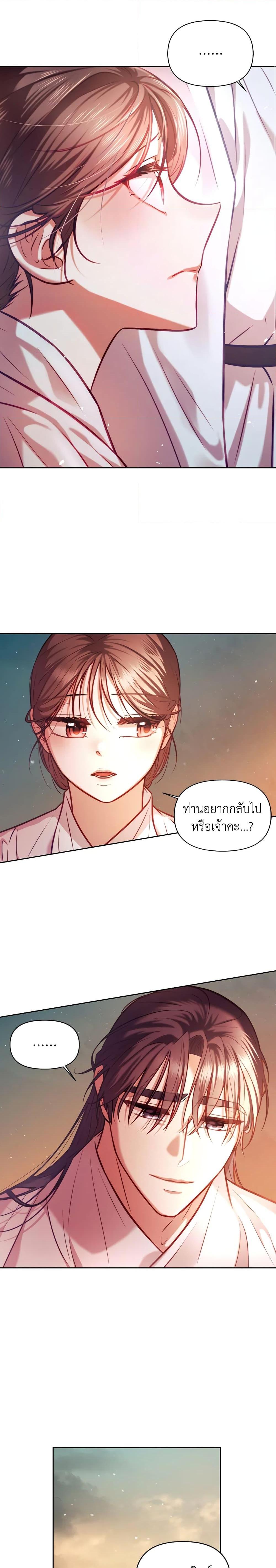 Manga-lc-com อ่านมังงะ อ่านการ์ตูน ออนไลน์ ฟรี Moonrise by the Cliff ตอนที่ 1 2 3 4 5 6 7 8 9 10 11 12 13 14 ฟรี ไม่มีโฆษณา Manga-lc - อ่าน มังงะ อ่าน การ์ตูน ออนไลน์ อ่านมังงะ ฟรี