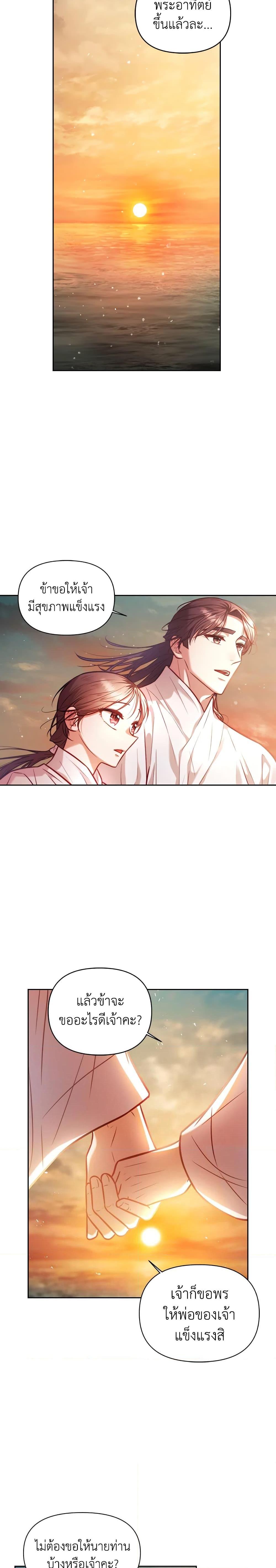 Manga-lc-com อ่านมังงะ อ่านการ์ตูน ออนไลน์ ฟรี Moonrise by the Cliff ตอนที่ 1 2 3 4 5 6 7 8 9 10 11 12 13 14 ฟรี ไม่มีโฆษณา Manga-lc - อ่าน มังงะ อ่าน การ์ตูน ออนไลน์ อ่านมังงะ ฟรี