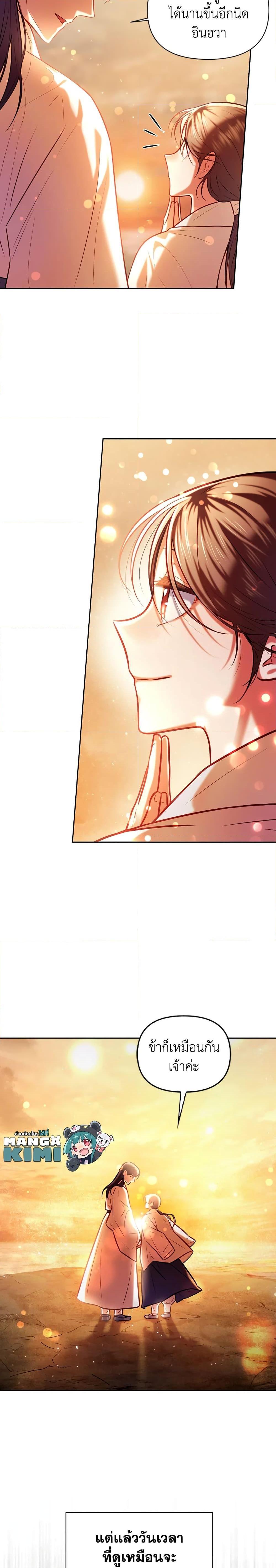Manga-lc-com อ่านมังงะ อ่านการ์ตูน ออนไลน์ ฟรี Moonrise by the Cliff ตอนที่ 1 2 3 4 5 6 7 8 9 10 11 12 13 14 ฟรี ไม่มีโฆษณา Manga-lc - อ่าน มังงะ อ่าน การ์ตูน ออนไลน์ อ่านมังงะ ฟรี