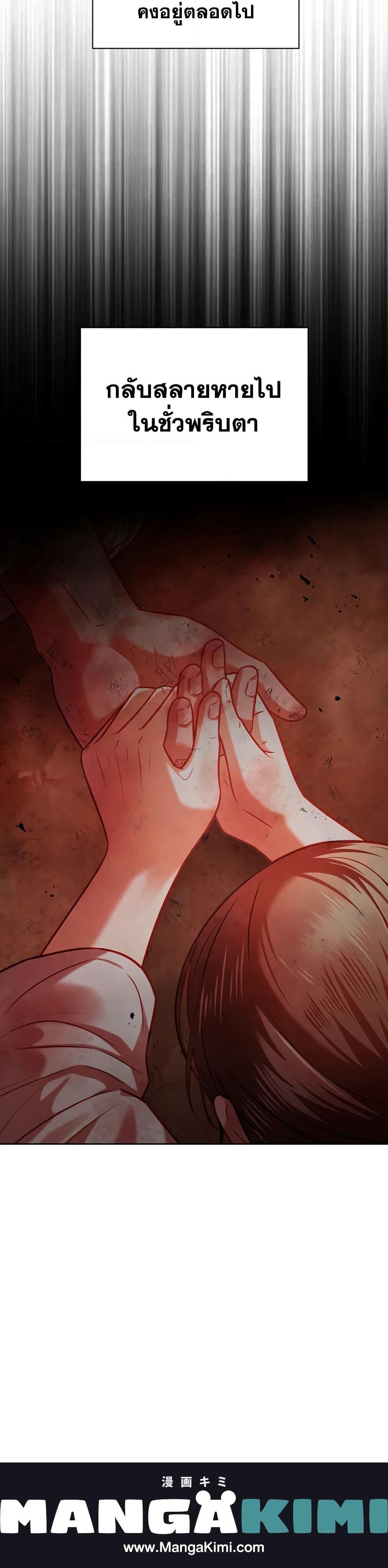 Manga-lc-com อ่านมังงะ อ่านการ์ตูน ออนไลน์ ฟรี Moonrise by the Cliff ตอนที่ 1 2 3 4 5 6 7 8 9 10 11 12 13 14 ฟรี ไม่มีโฆษณา Manga-lc - อ่าน มังงะ อ่าน การ์ตูน ออนไลน์ อ่านมังงะ ฟรี