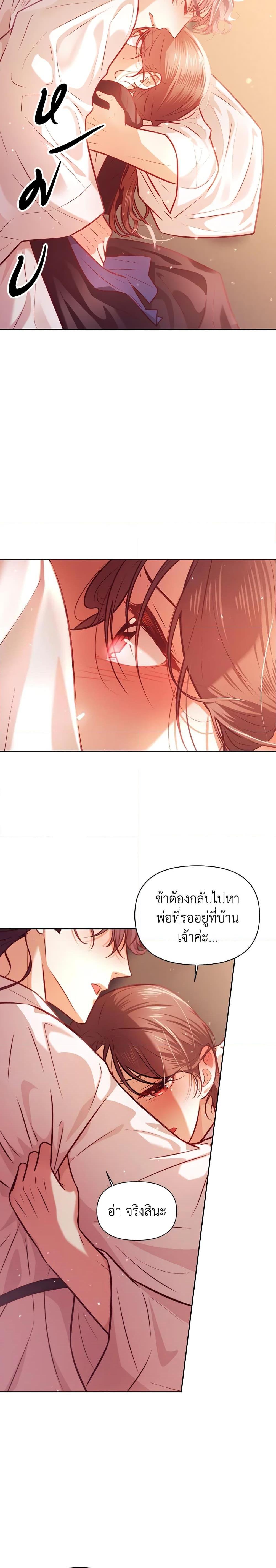 Manga-lc-com อ่านมังงะ อ่านการ์ตูน ออนไลน์ ฟรี Moonrise by the Cliff ตอนที่ 1 2 3 4 5 6 7 8 9 10 11 12 13 14 ฟรี ไม่มีโฆษณา Manga-lc - อ่าน มังงะ อ่าน การ์ตูน ออนไลน์ อ่านมังงะ ฟรี
