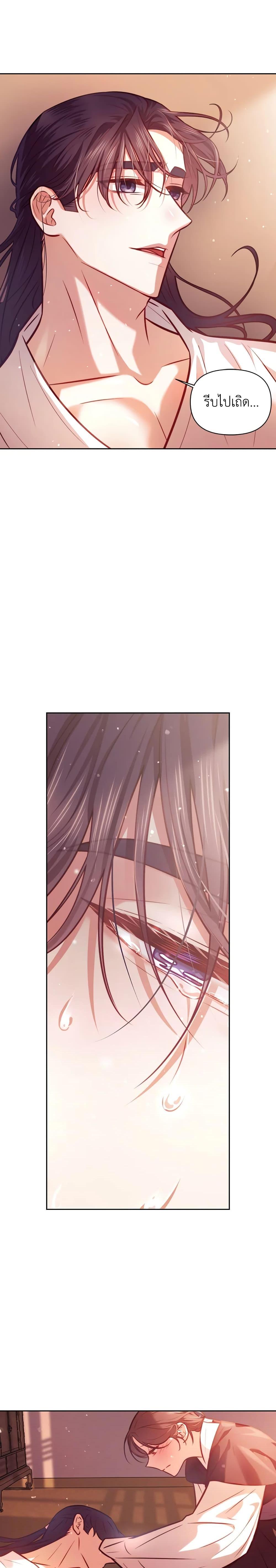 Manga-lc-com อ่านมังงะ อ่านการ์ตูน ออนไลน์ ฟรี Moonrise by the Cliff ตอนที่ 1 2 3 4 5 6 7 8 9 10 11 12 13 14 ฟรี ไม่มีโฆษณา Manga-lc - อ่าน มังงะ อ่าน การ์ตูน ออนไลน์ อ่านมังงะ ฟรี