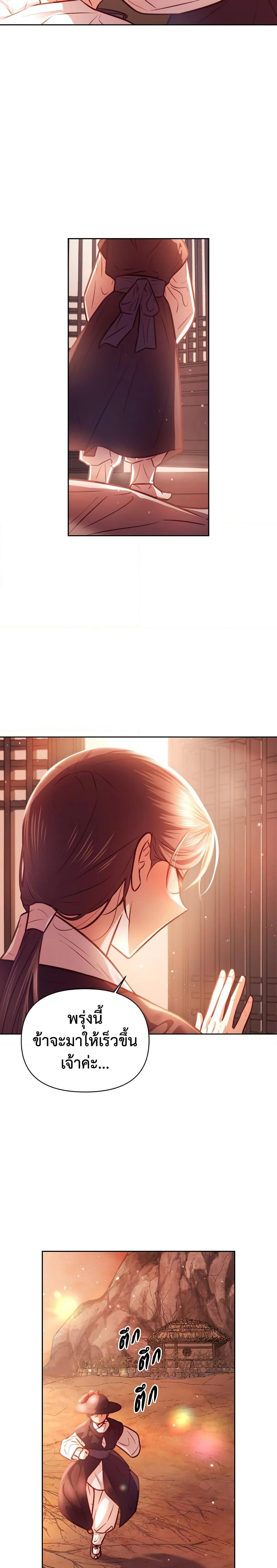 Manga-lc-com อ่านมังงะ อ่านการ์ตูน ออนไลน์ ฟรี Moonrise by the Cliff ตอนที่ 1 2 3 4 5 6 7 8 9 10 11 12 13 14 ฟรี ไม่มีโฆษณา Manga-lc - อ่าน มังงะ อ่าน การ์ตูน ออนไลน์ อ่านมังงะ ฟรี