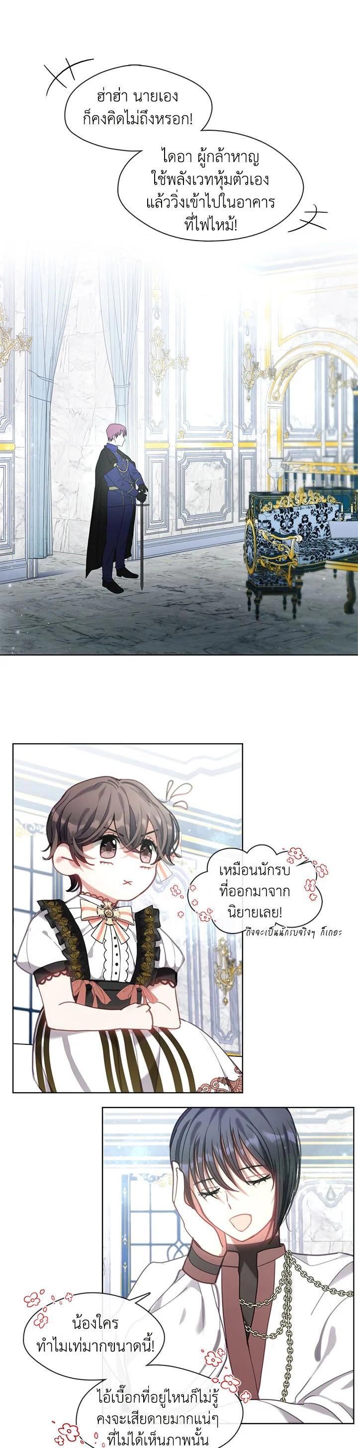 Manga-lc-com อ่านมังงะ อ่านการ์ตูน ออนไลน์ ฟรี Devoted to Diamond ครอบครัวนี้มีแต่คลั่งรัก ตอนที่ 1 2 3 4 5 6 7 8 9 10 11 12 13 14 ฟรี ไม่มีโฆษณา Manga-lc - อ่าน มังงะ อ่าน การ์ตูน ออนไลน์ อ่านมังงะ ฟรี