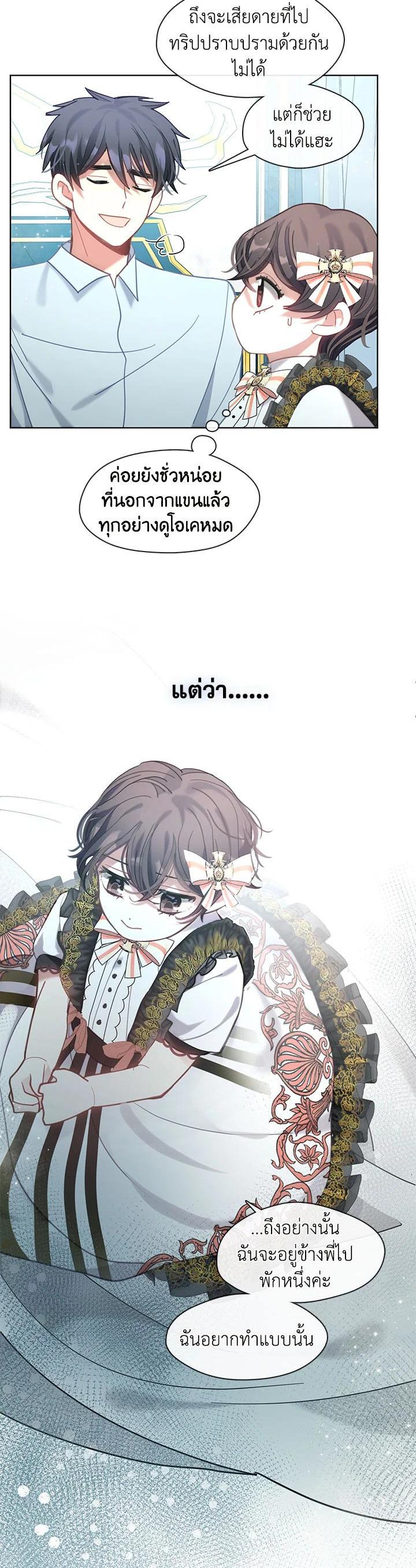 Manga-lc-com อ่านมังงะ อ่านการ์ตูน ออนไลน์ ฟรี Devoted to Diamond ครอบครัวนี้มีแต่คลั่งรัก ตอนที่ 1 2 3 4 5 6 7 8 9 10 11 12 13 14 ฟรี ไม่มีโฆษณา Manga-lc - อ่าน มังงะ อ่าน การ์ตูน ออนไลน์ อ่านมังงะ ฟรี