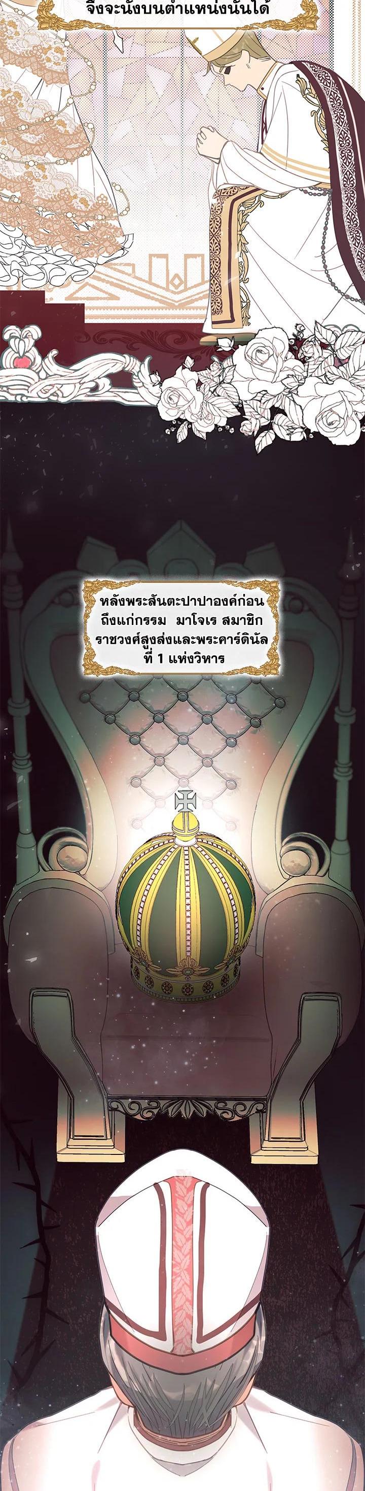 Manga-lc-com อ่านมังงะ อ่านการ์ตูน ออนไลน์ ฟรี Devoted to Diamond ครอบครัวนี้มีแต่คลั่งรัก ตอนที่ 1 2 3 4 5 6 7 8 9 10 11 12 13 14 ฟรี ไม่มีโฆษณา Manga-lc - อ่าน มังงะ อ่าน การ์ตูน ออนไลน์ อ่านมังงะ ฟรี